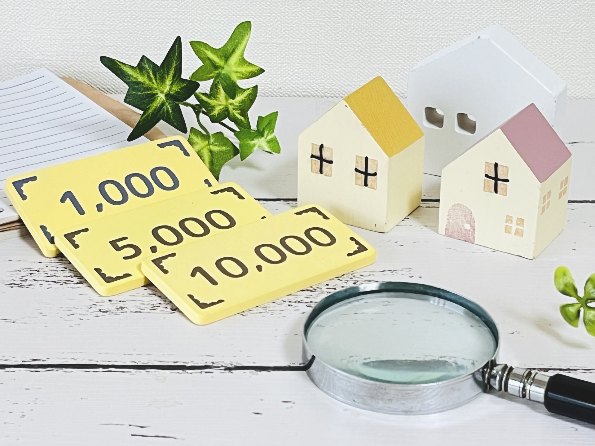 税負担のイメージ